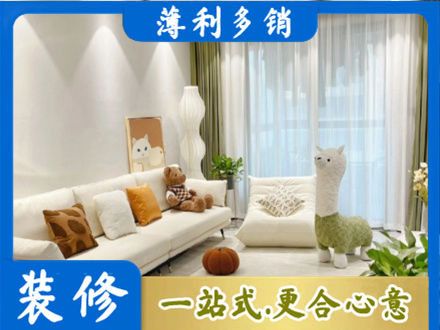 常德精装房装修