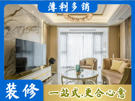 常德装修公司49.jpg