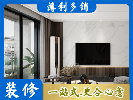 常德改造旧房