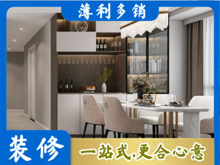 常德本地商品房装修哪家好