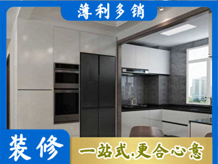 常德装修队