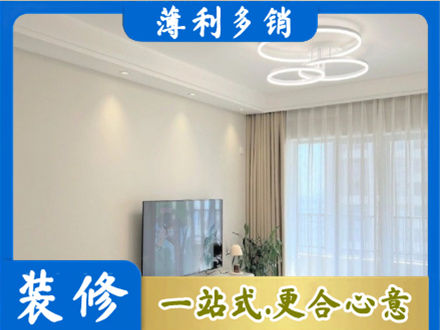 常德装修客厅