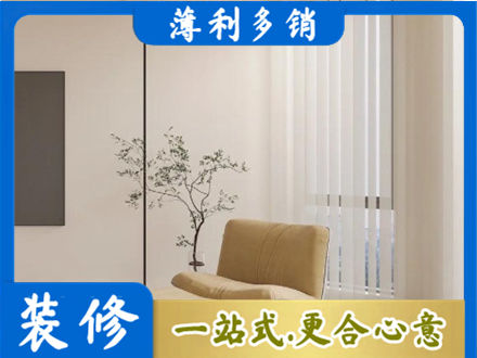 常德窗帘定制