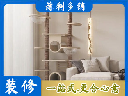 常德定制窗帘