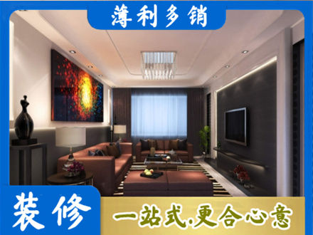 常德客厅吊顶装修
