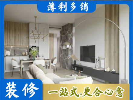 常德客厅地板装修