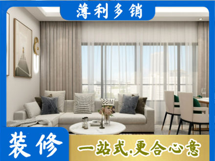 常德装修公司21.jpg