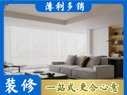 常德装修公司22.jpg