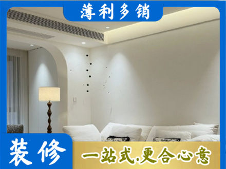 常德吊顶装修