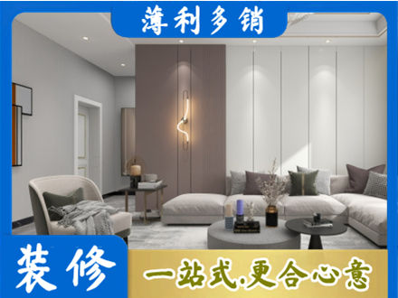 常德客厅装修