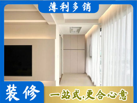 常德现代轻奢装修