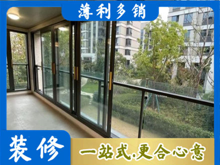 常德阳台封窗