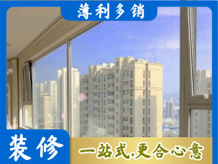 常德高层封窗