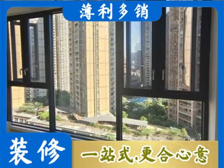 常德阳台推拉窗