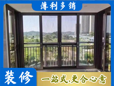 常德封窗防坠网