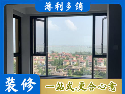常德门窗装修