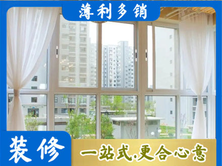 常德阳台封窗装修