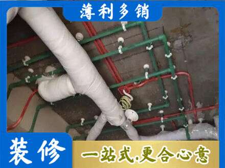 常德厨房水电改造