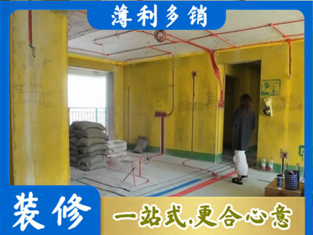 常德全屋水电改造