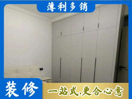 常德定制衣柜