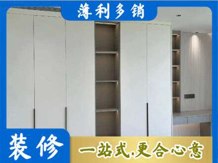 常德衣柜安装