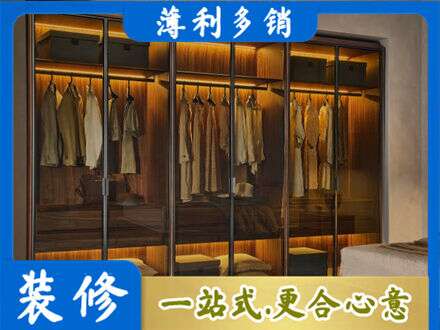 常德定制衣帽柜