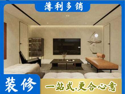 常德全屋刷漆