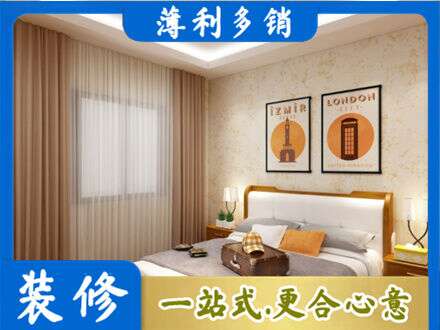 常德专业卧室刷漆
