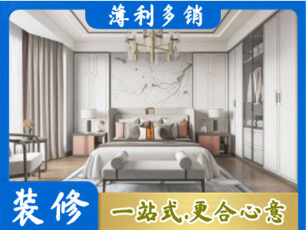 常德卧室装修案例