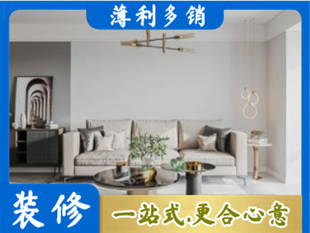 常德客厅装修案例