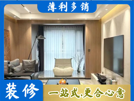 常德本地客厅家具安装