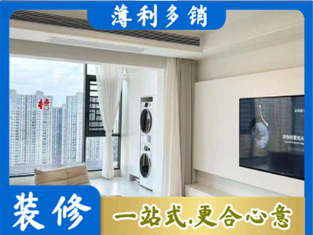 常德装修公司地址在哪